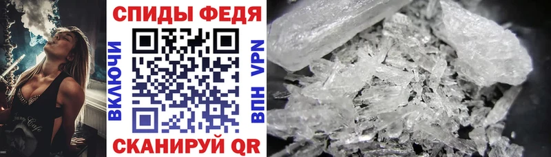 АМФ Розовый  Купить где  Старица 