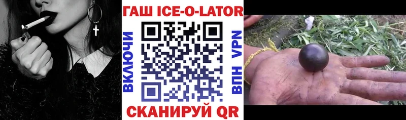 Купить где  Старица  ГАШ гарик 