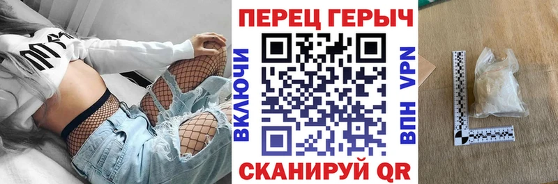 ГЕРОИН герыч  Купить  Старица 