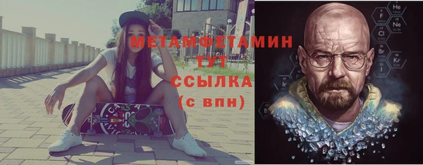 кокаин перу Каменногорск