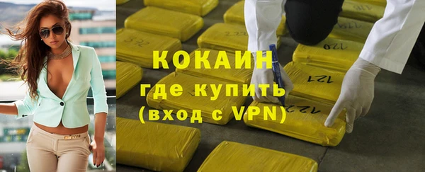 кокс Каменск-Шахтинский