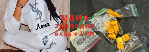 кокаин перу Каменногорск