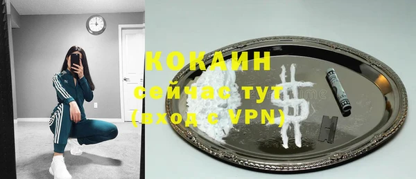кокаин перу Каменногорск