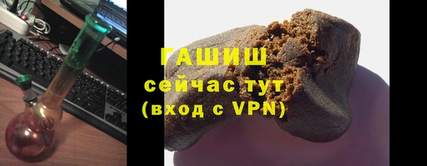 MDMA Premium VHQ Каменка
