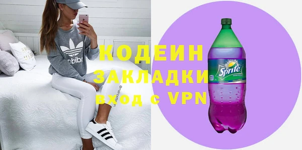 кокаин перу Каменногорск