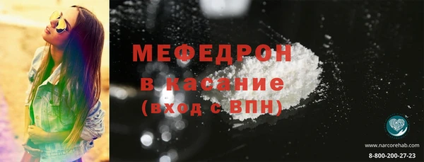кокс Каменск-Шахтинский