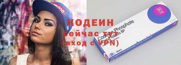кокаин перу Каменногорск