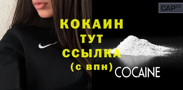 кокаин перу Каменногорск