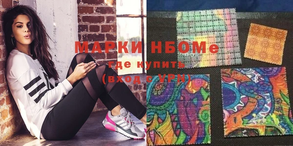 MDMA Premium VHQ Каменка