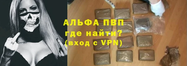 кокаин перу Каменногорск