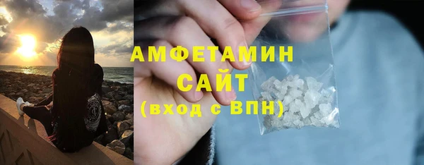 MDMA Premium VHQ Каменка