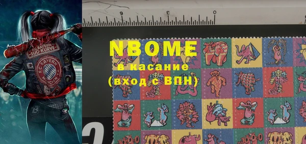 MDMA Premium VHQ Каменка