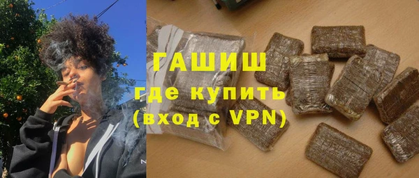 MDMA Premium VHQ Каменка