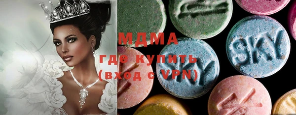 MDMA Premium VHQ Каменка