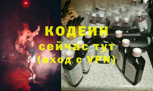 кокаин перу Каменногорск
