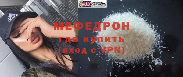 MDMA Premium VHQ Каменка