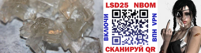 Лсд 25 экстази ecstasy  Купить  Старица 