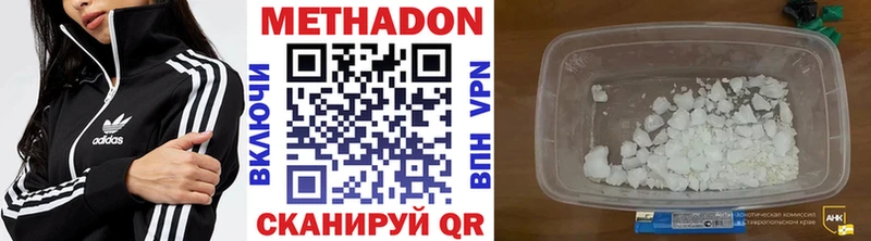 Купить закладки  Старица  МЕТАДОН белоснежный 