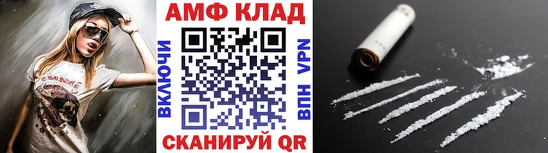 МЕТАМФЕТАМИН пудра  Купить где  Старица 