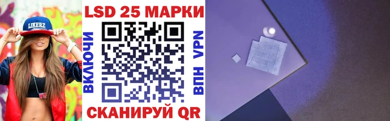Купить  Старица  Марки 25I-NBOMe 1500мкг 