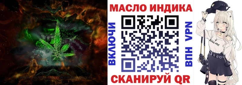 Дистиллят ТГК жижа  Купить закладки  Старица 