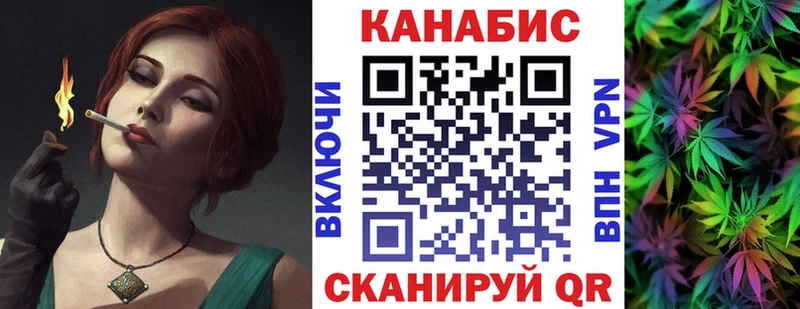 Каннабис SATIVA & INDICA  Купить  Старица 